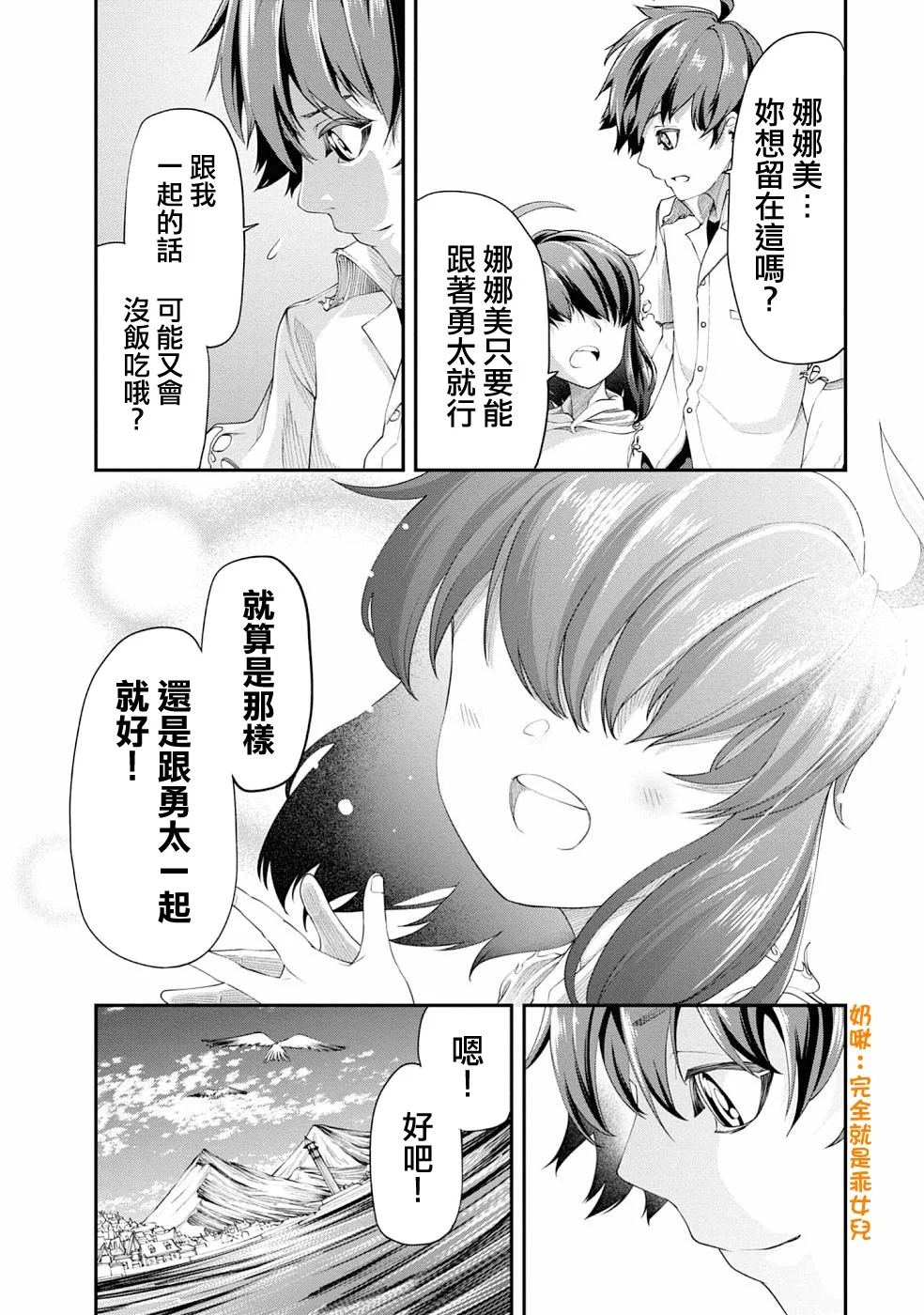第78页