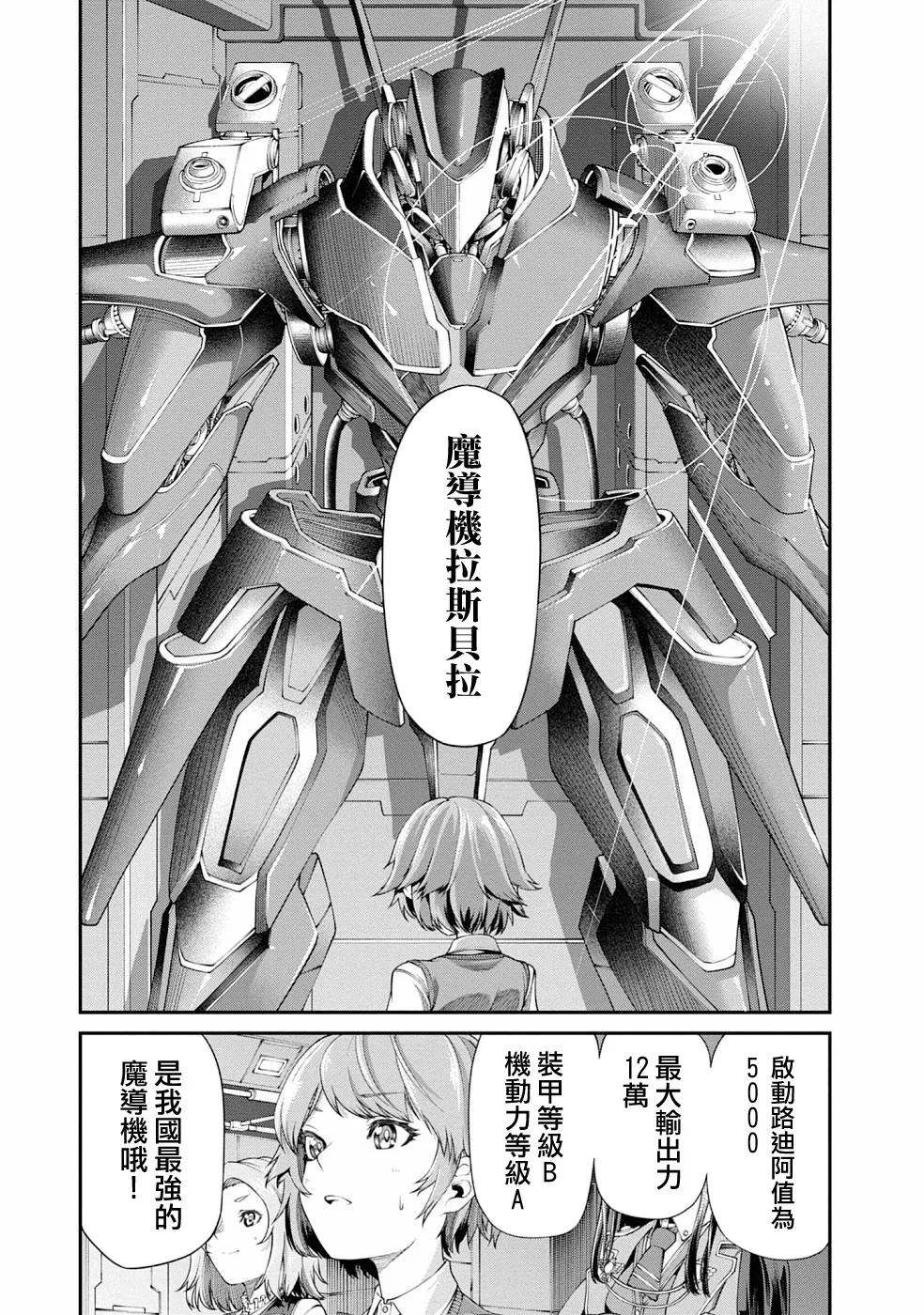 第105页