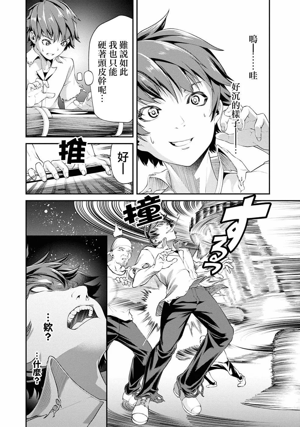 第69页