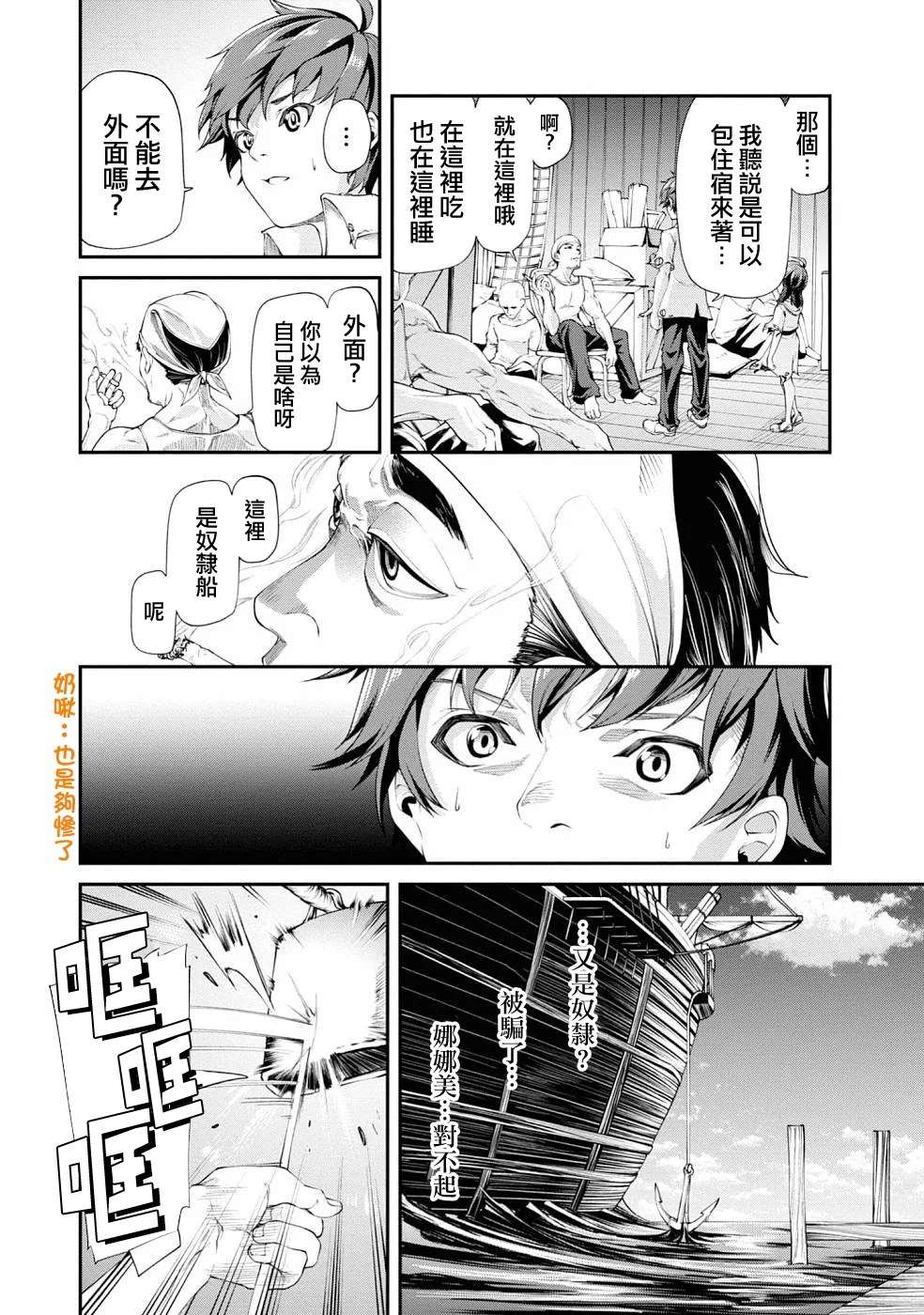 第63页