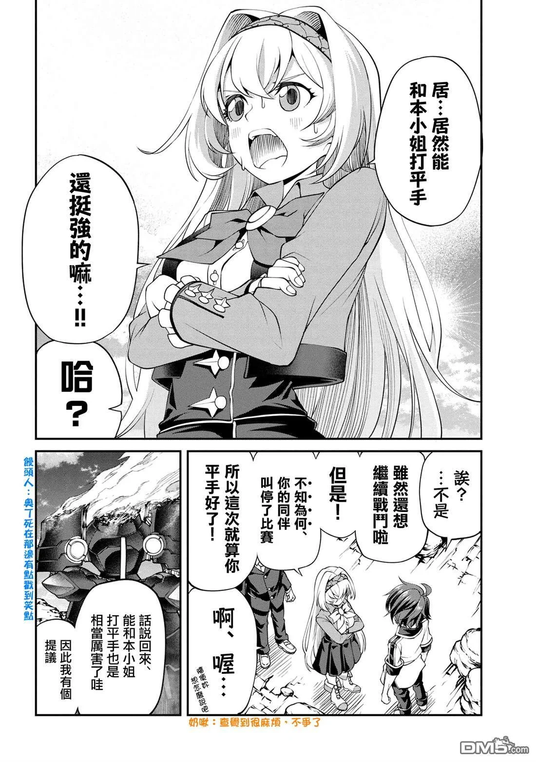 第75页