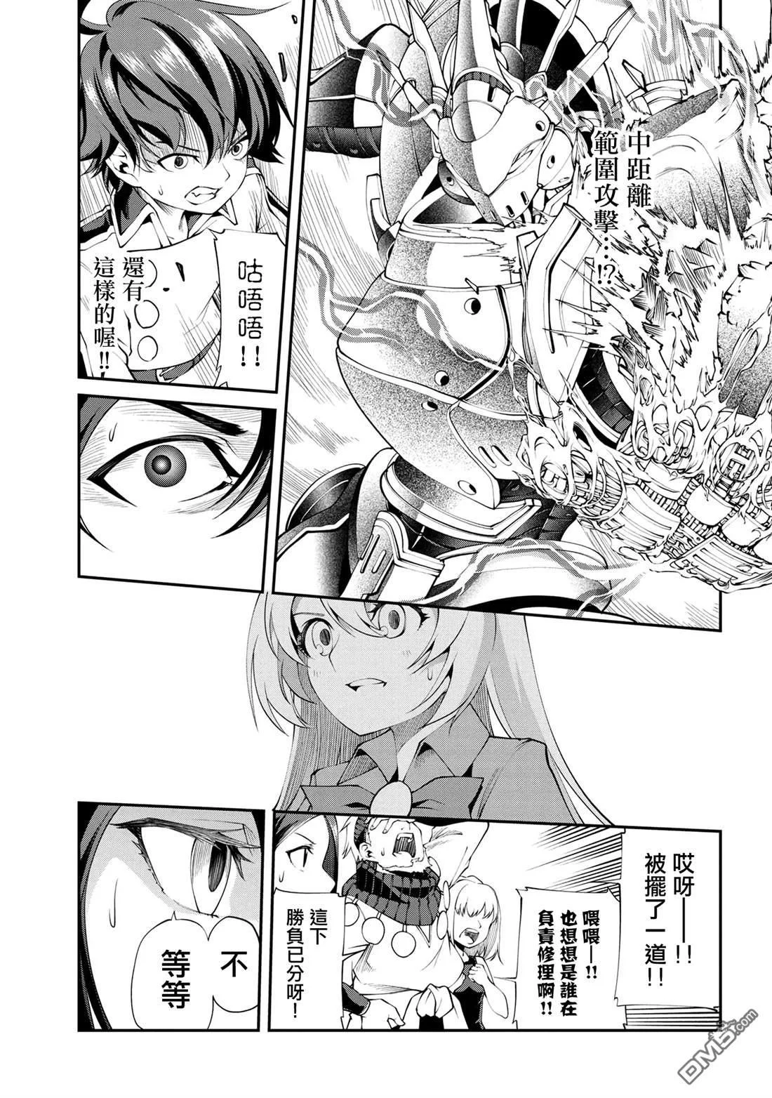 第54页