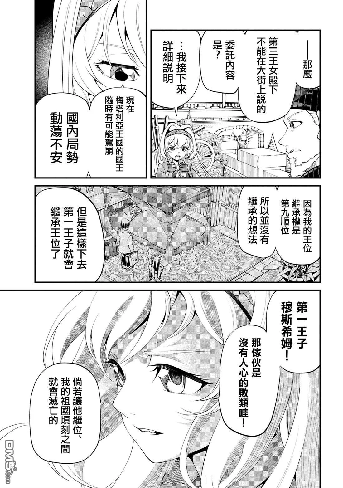 第84页