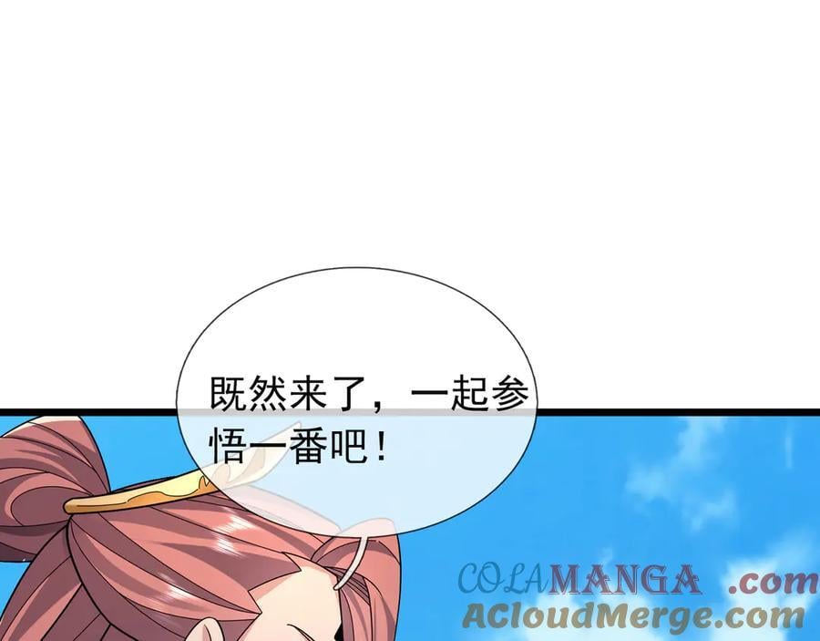 第240页