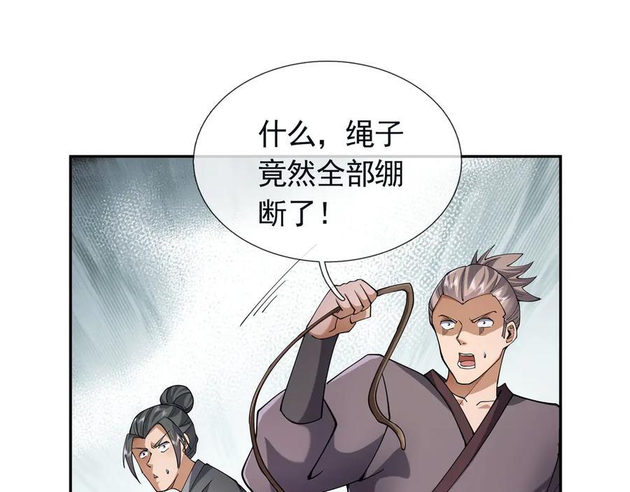 第249页