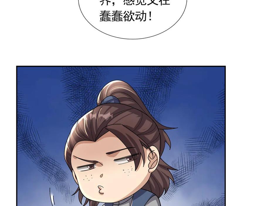 第273页