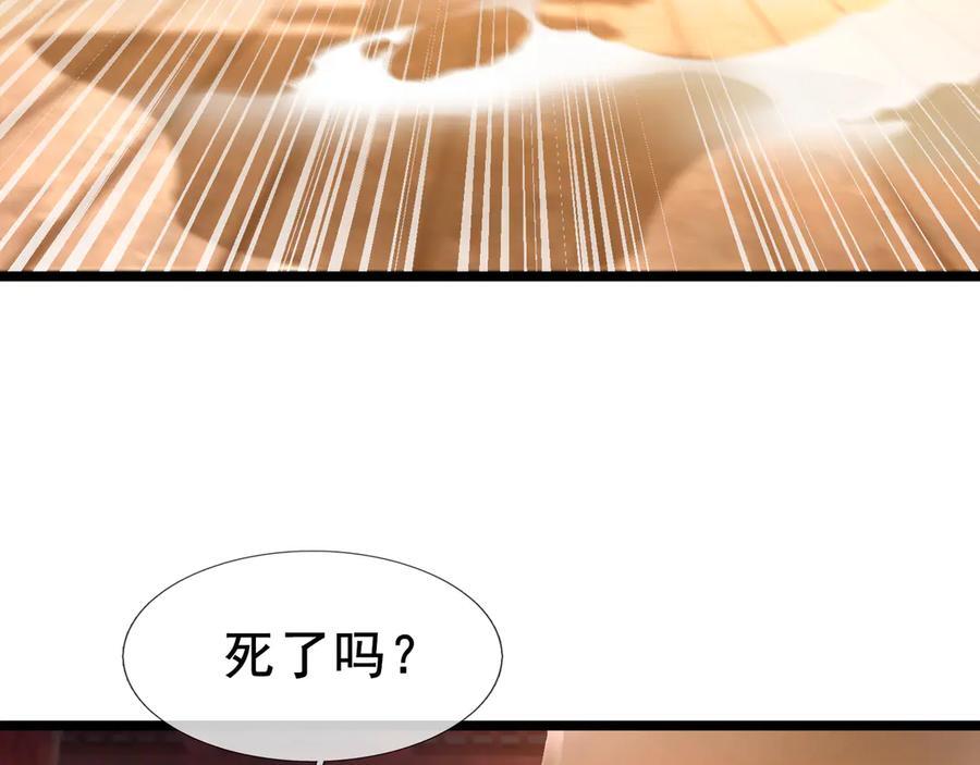 第429页