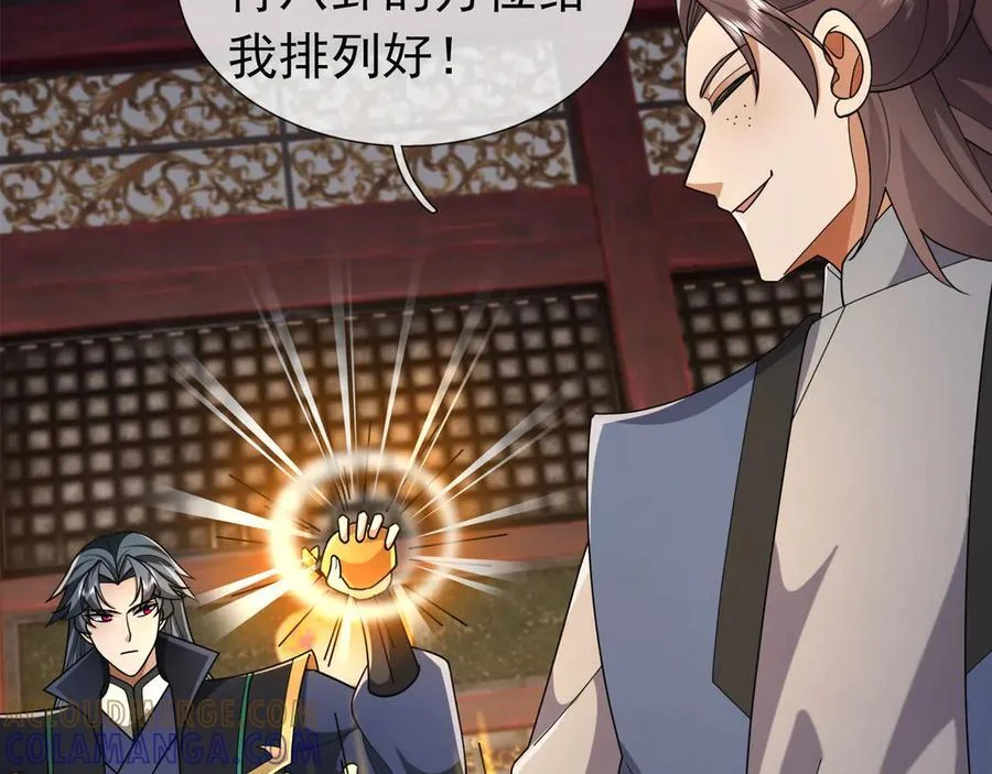 第396页