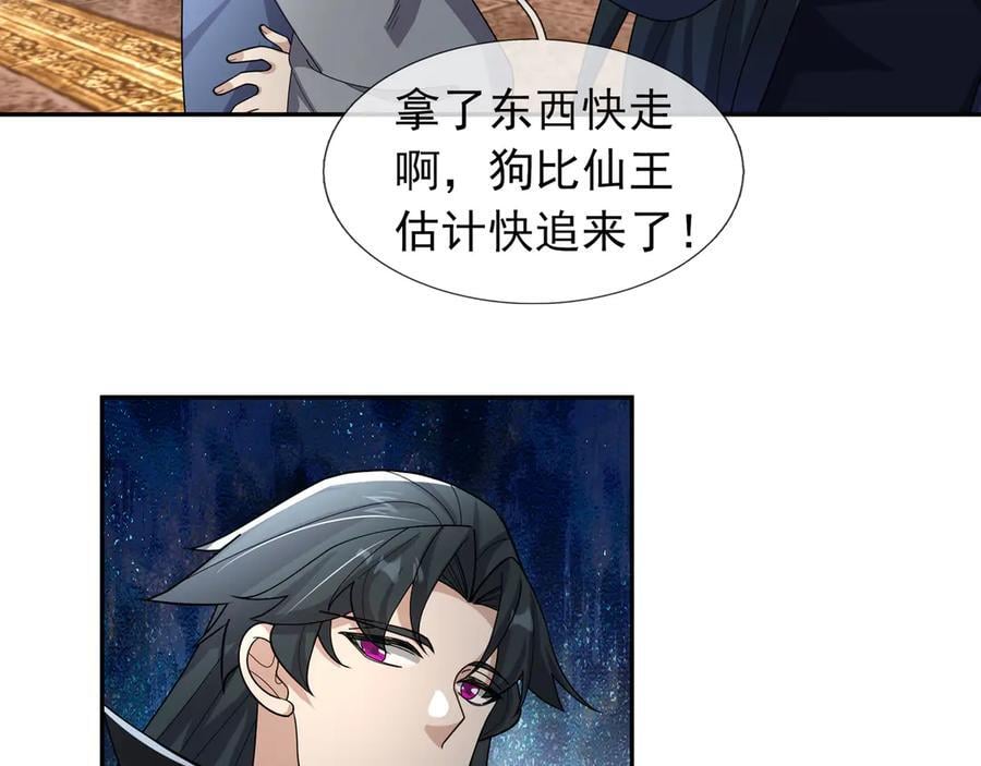 第387页