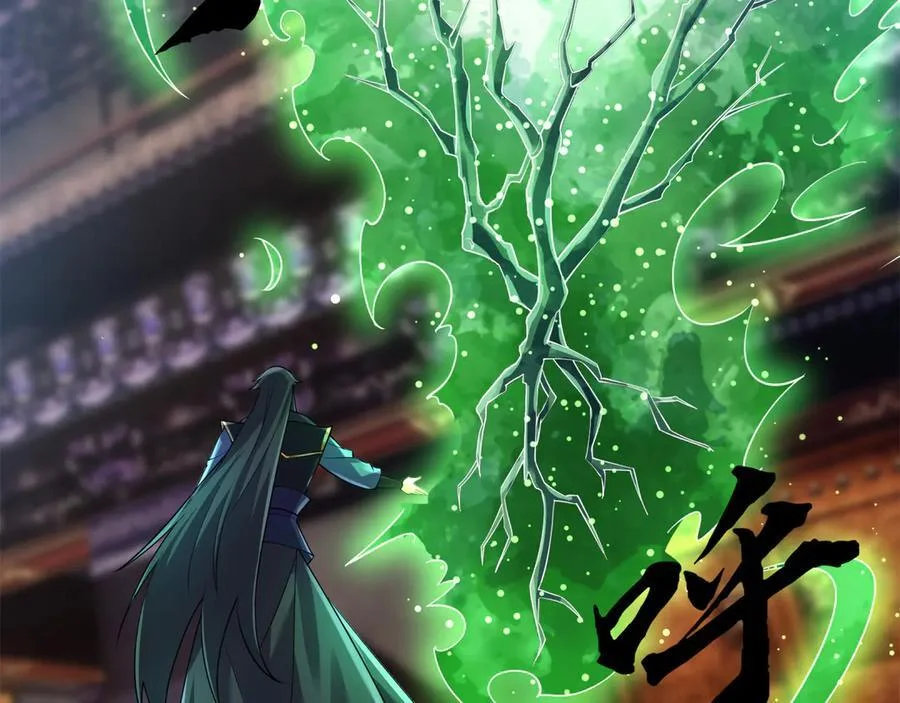 第255页