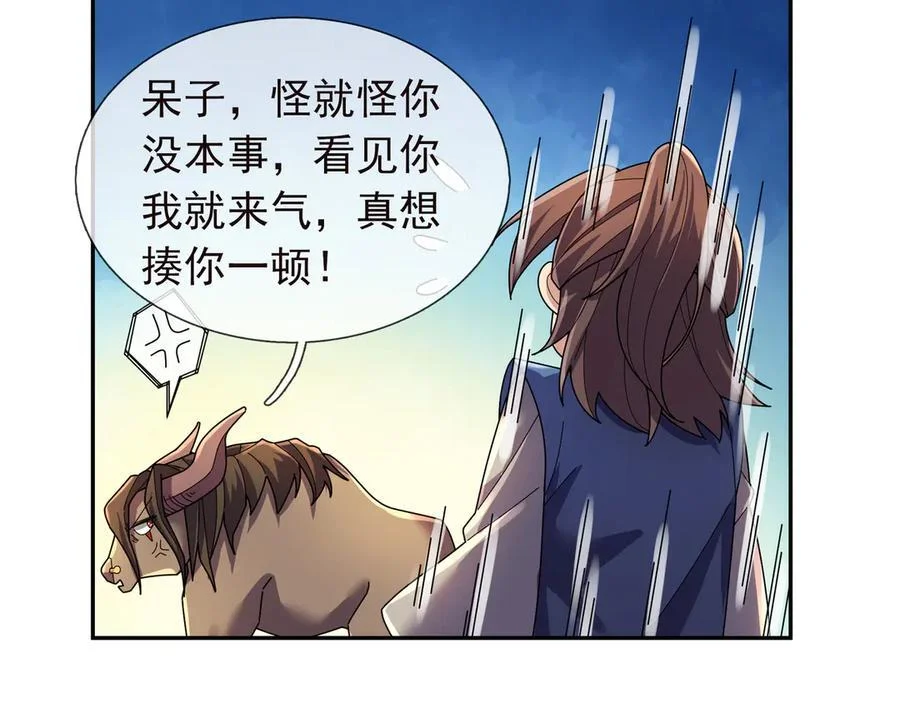 第501页