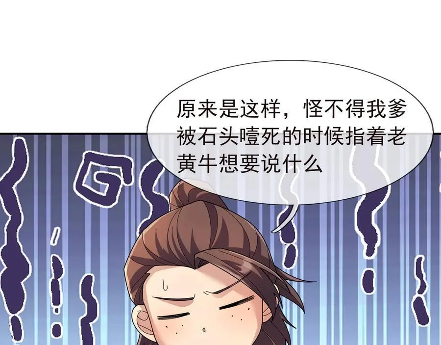 第453页