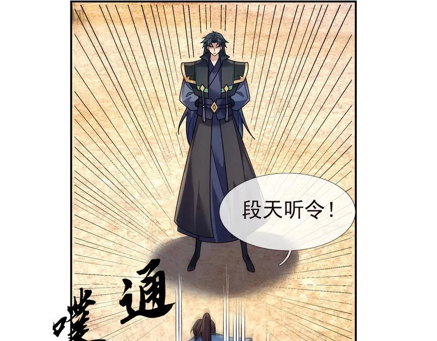 第510页