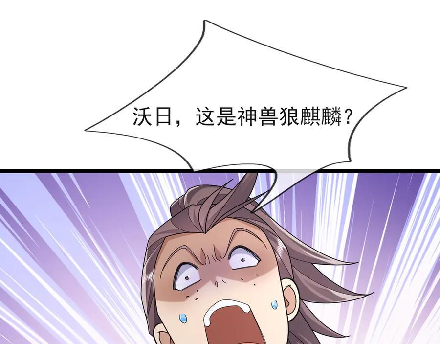 第369页