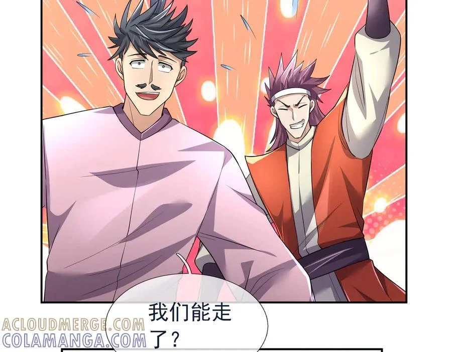 第240页