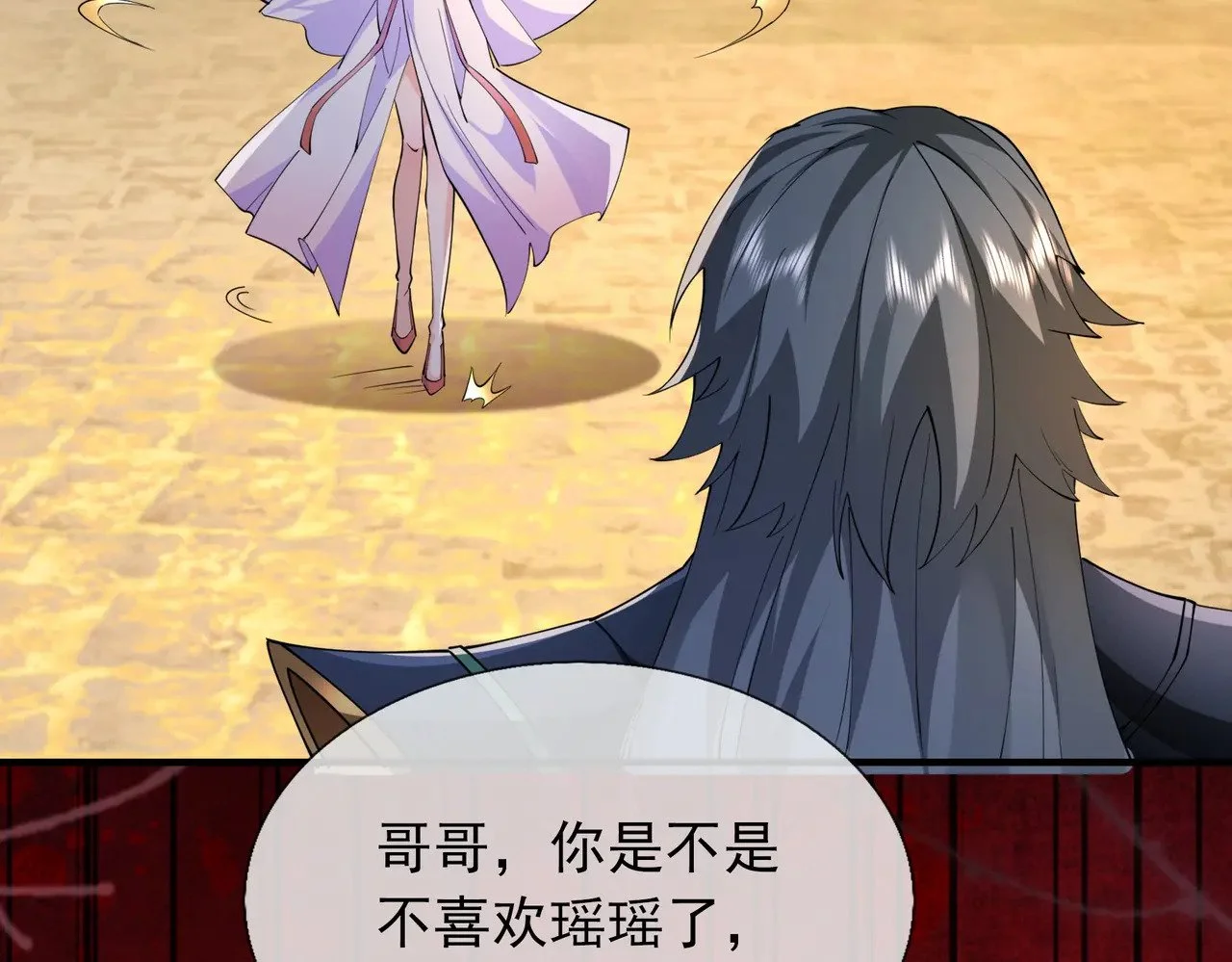 第249页