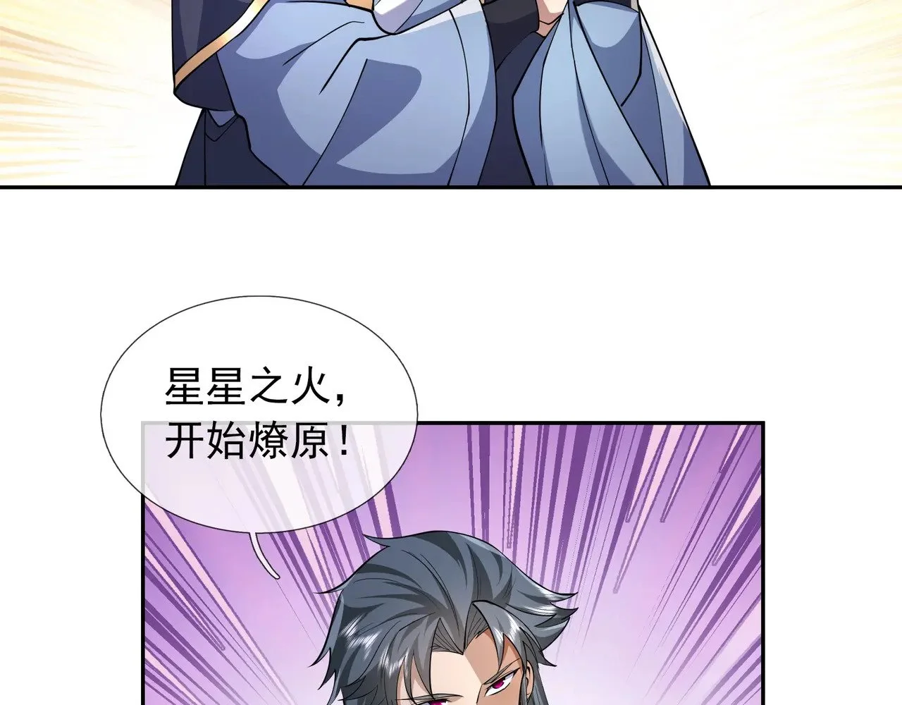 第465页