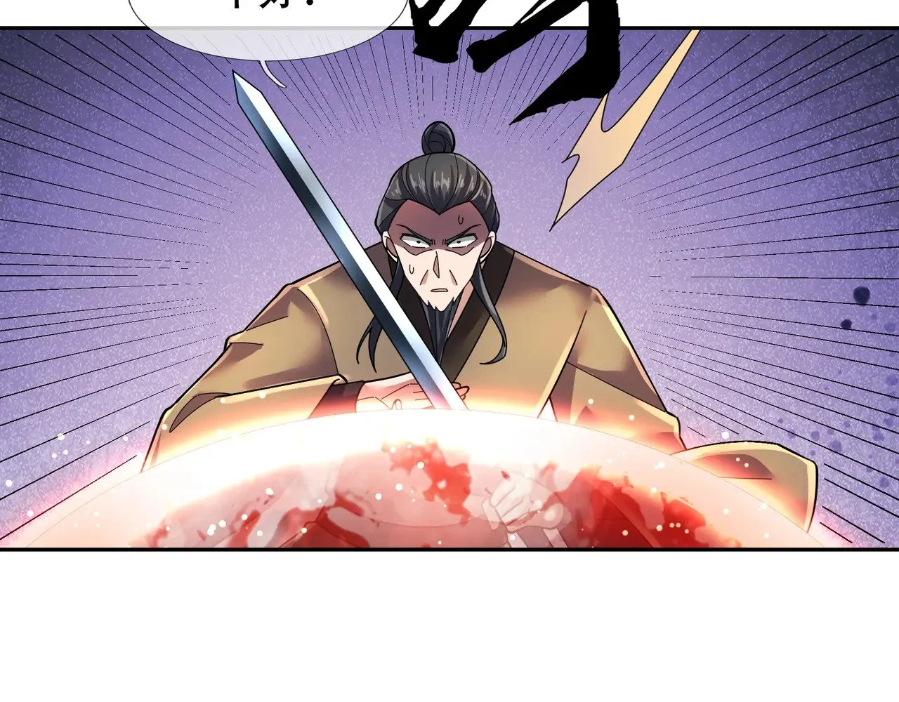 第255页