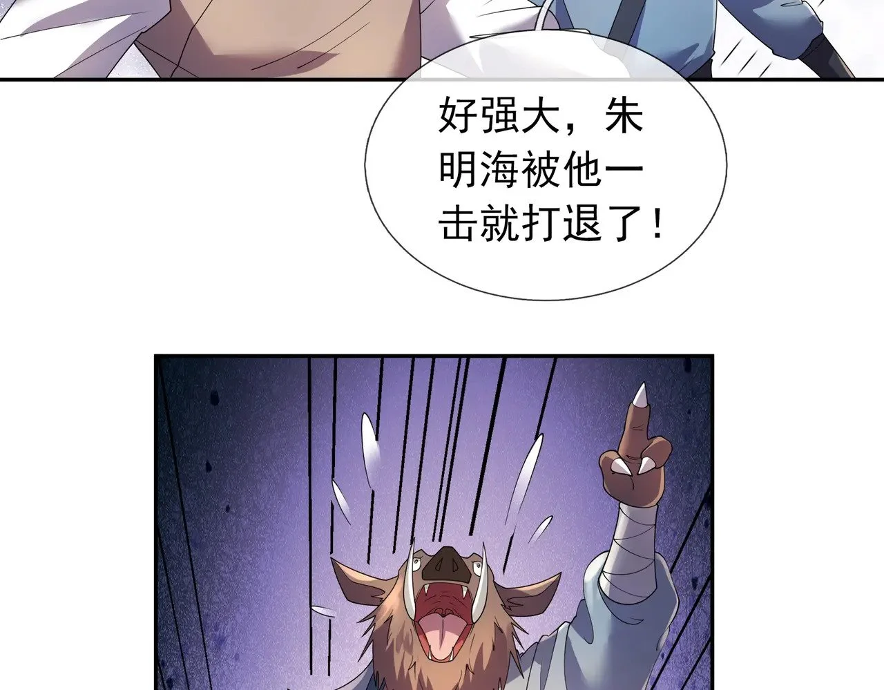 第270页