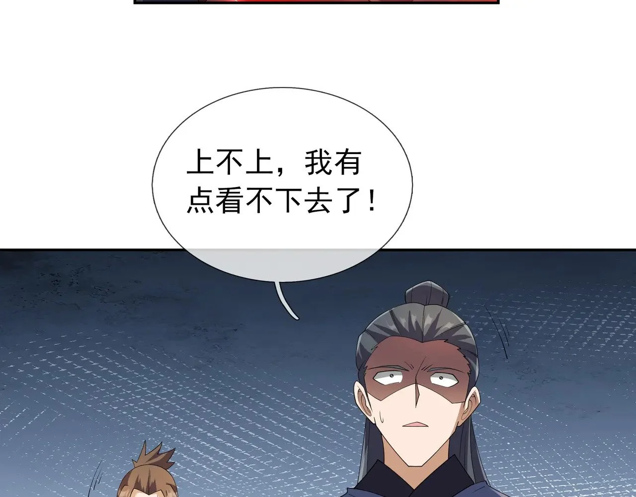 第360页