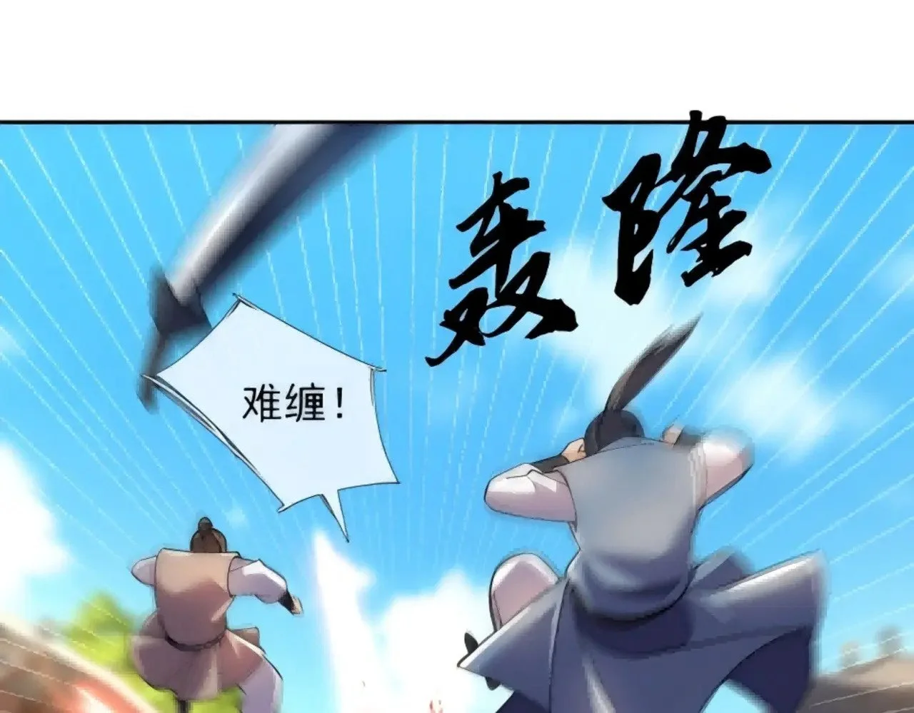 第297页
