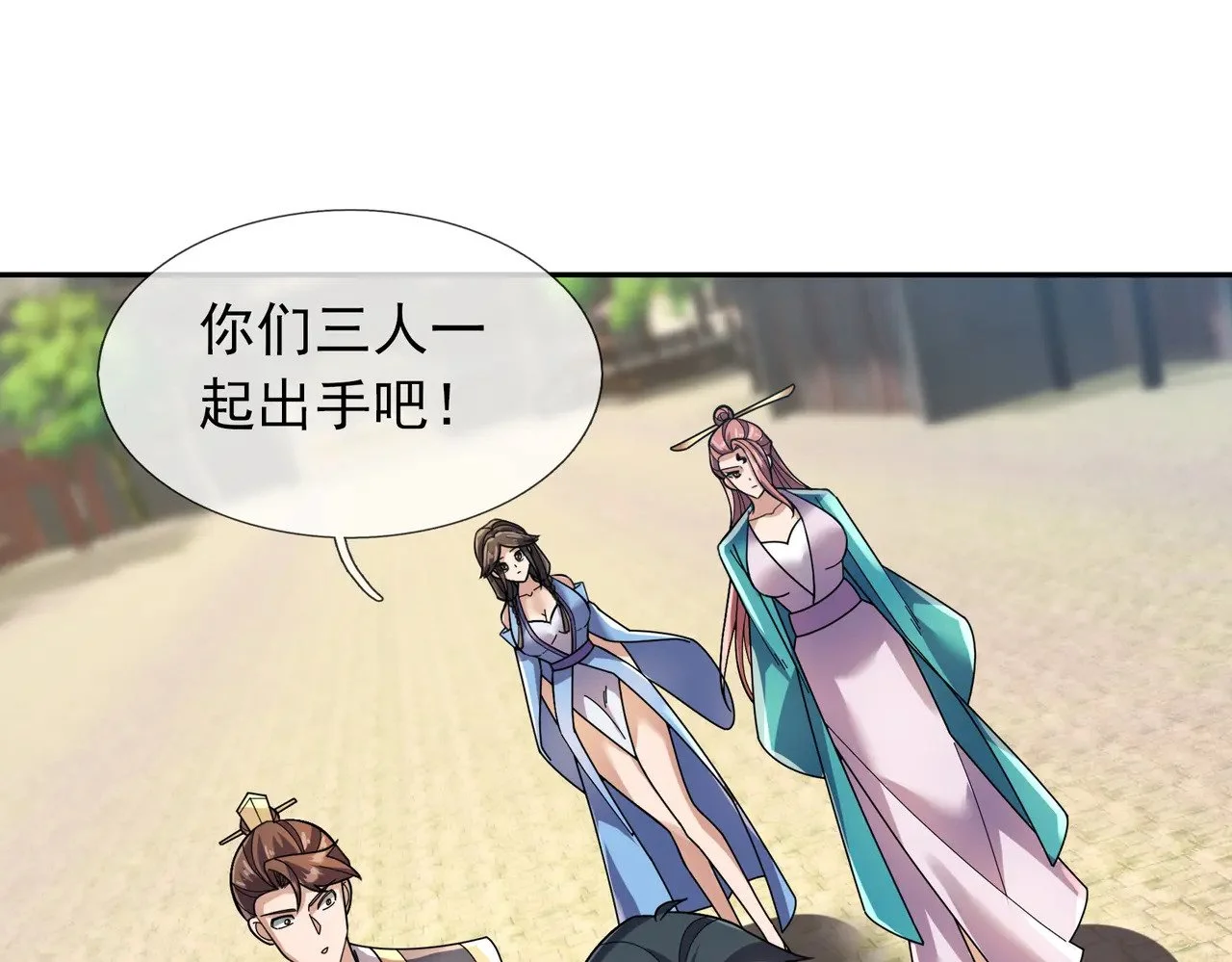 第228页