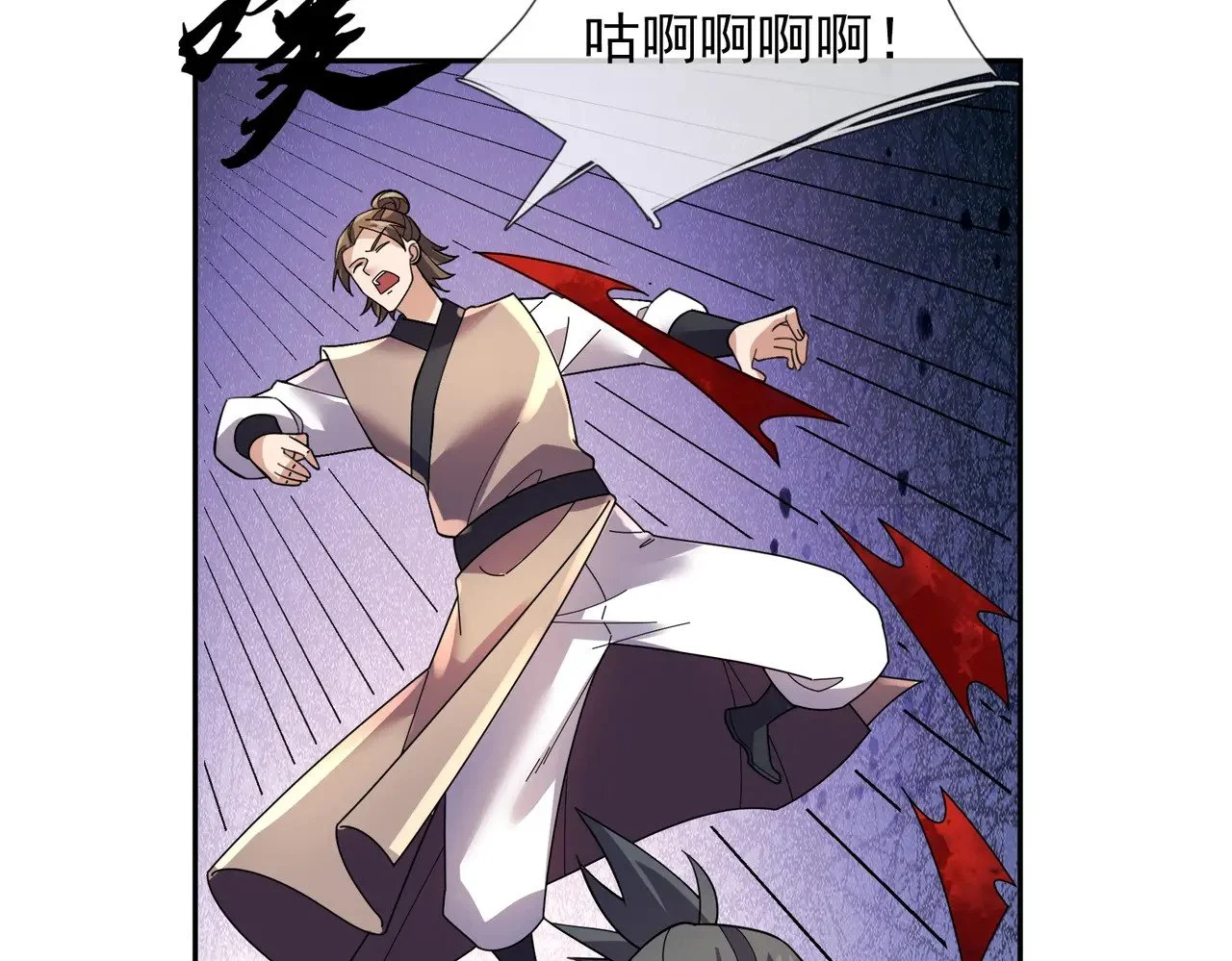 第246页