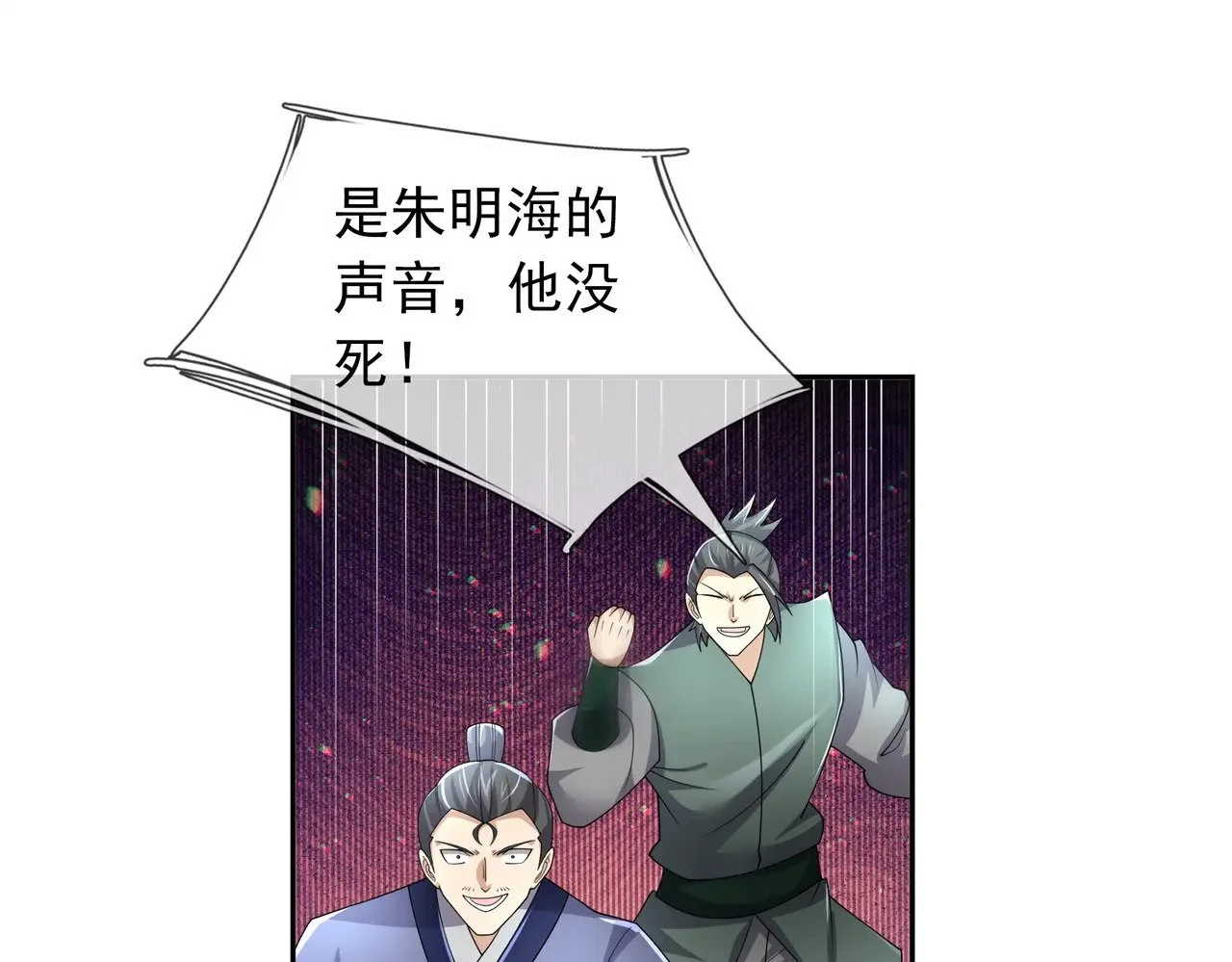 第138页