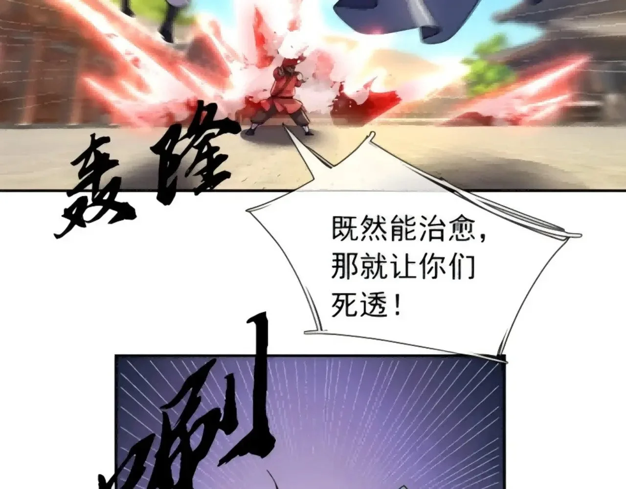 第300页