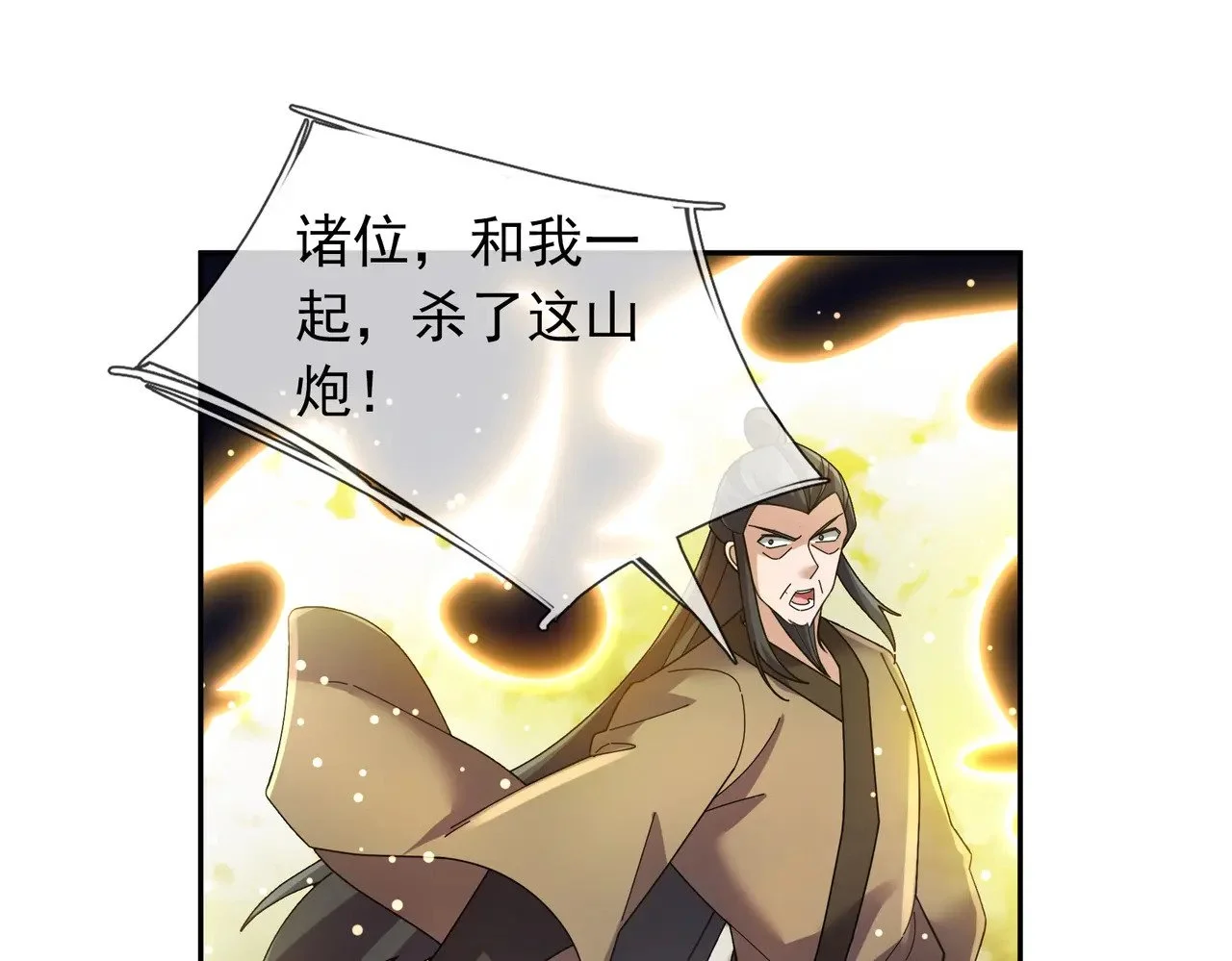 第213页