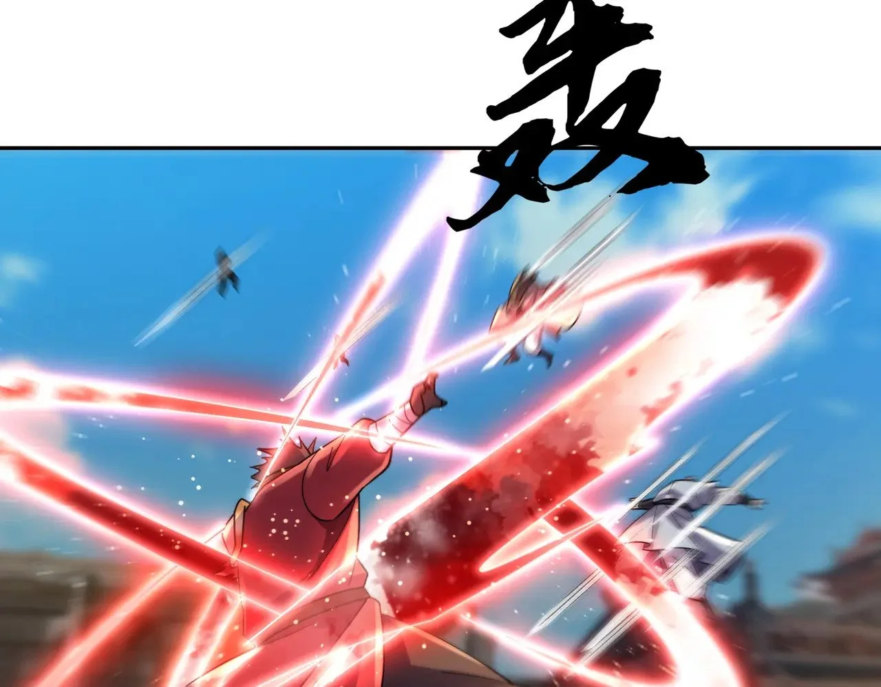 第240页