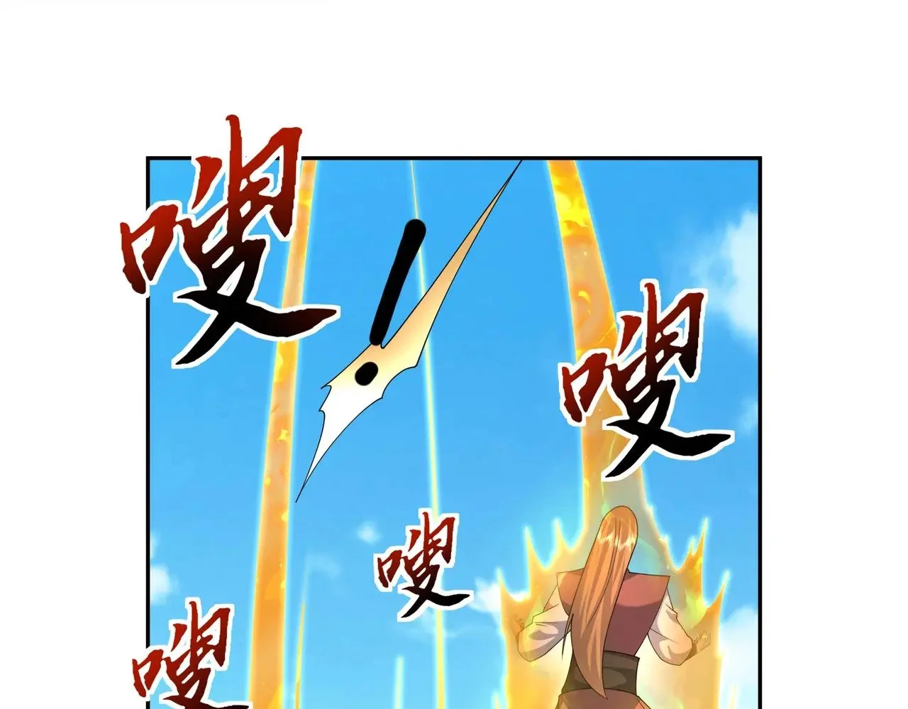第381页