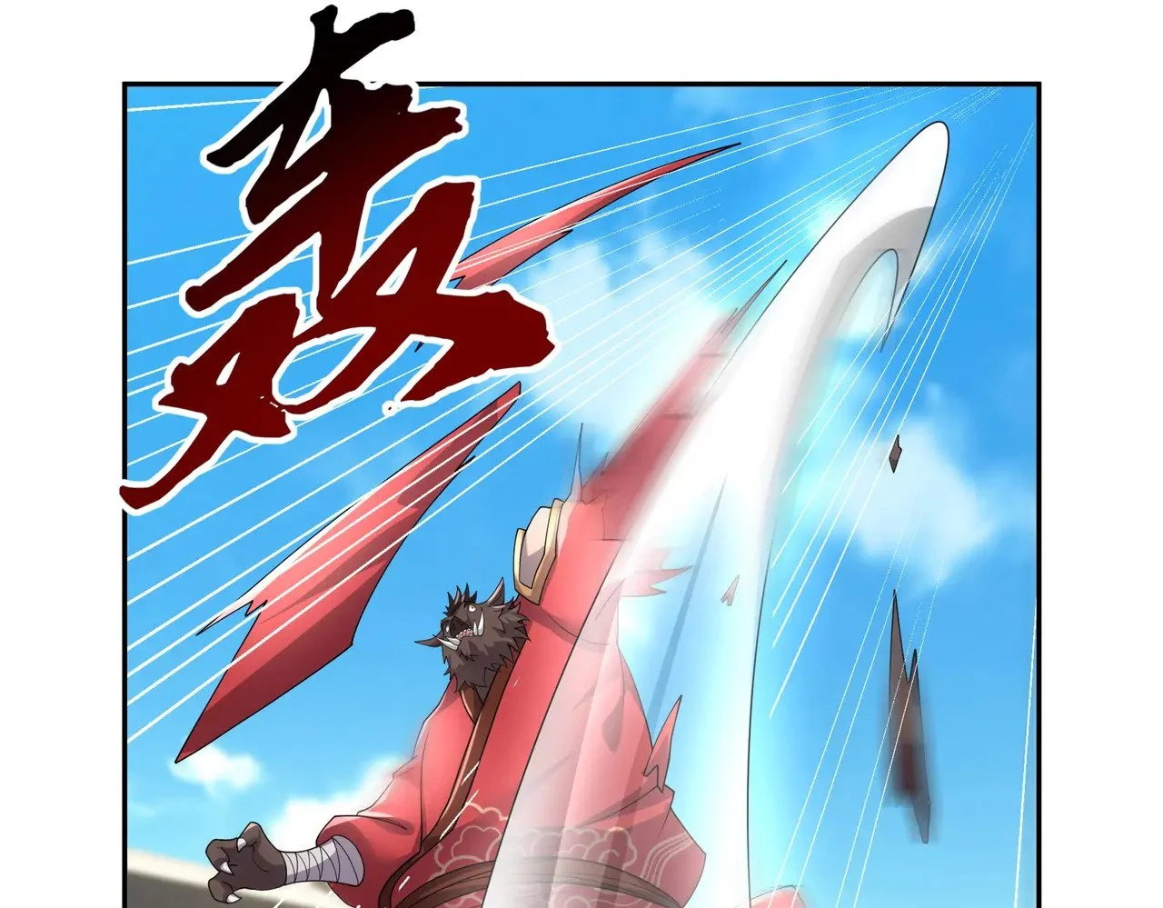 第150页