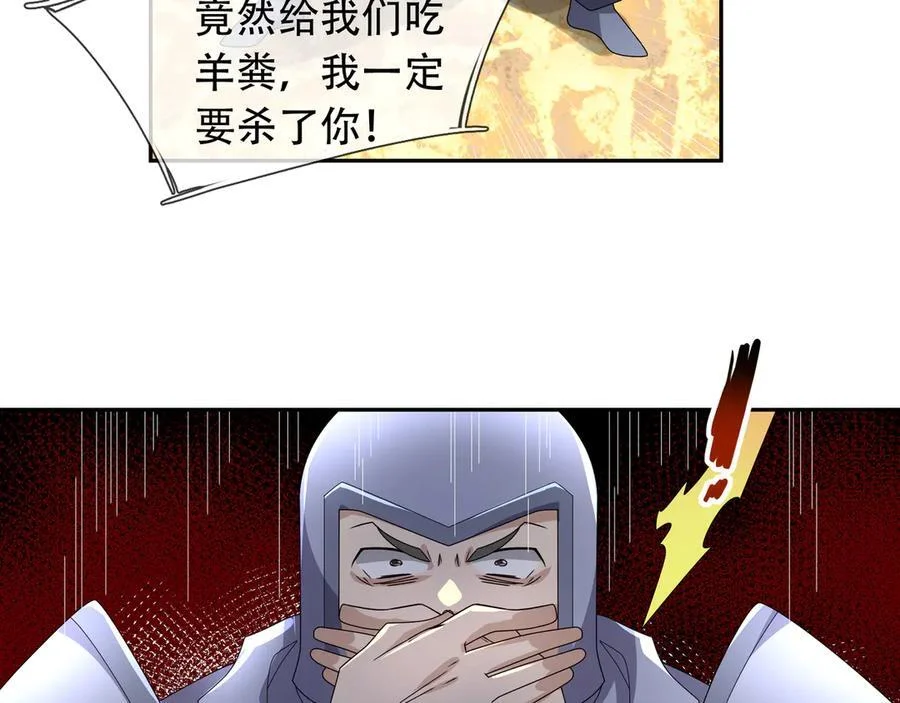 第330页