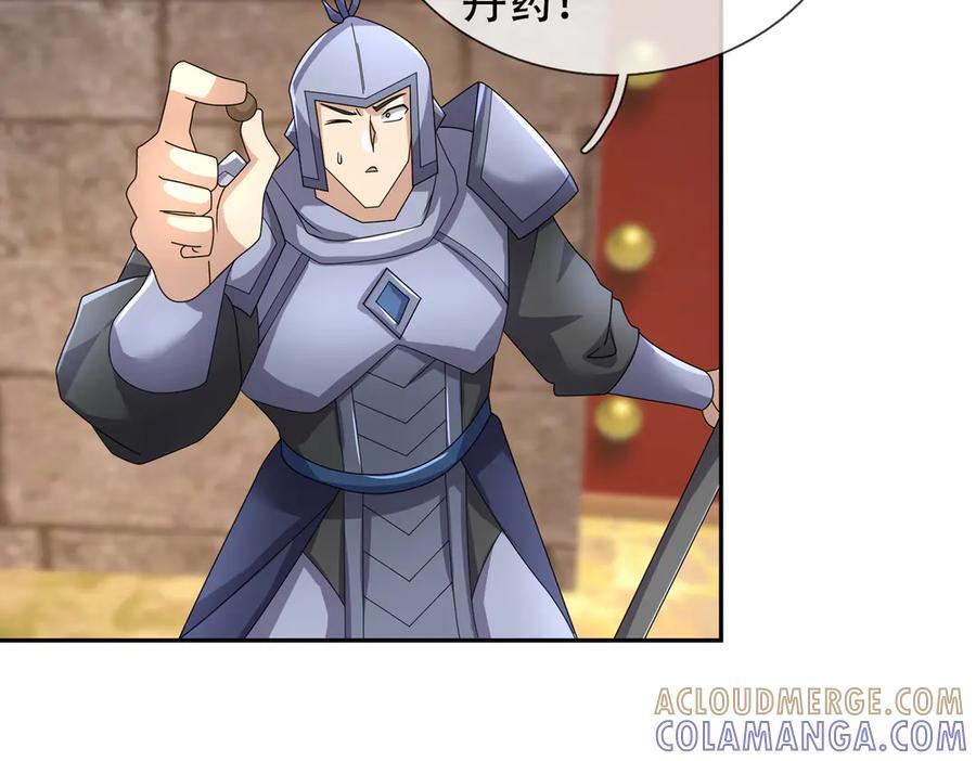 第288页