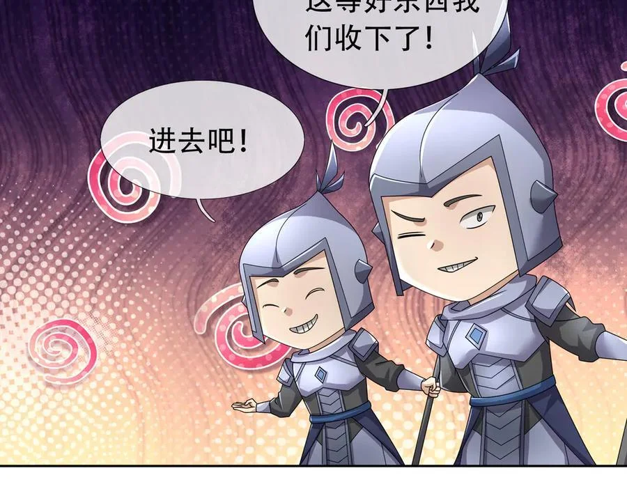 第249页