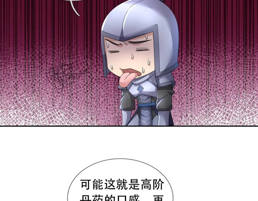 第297页