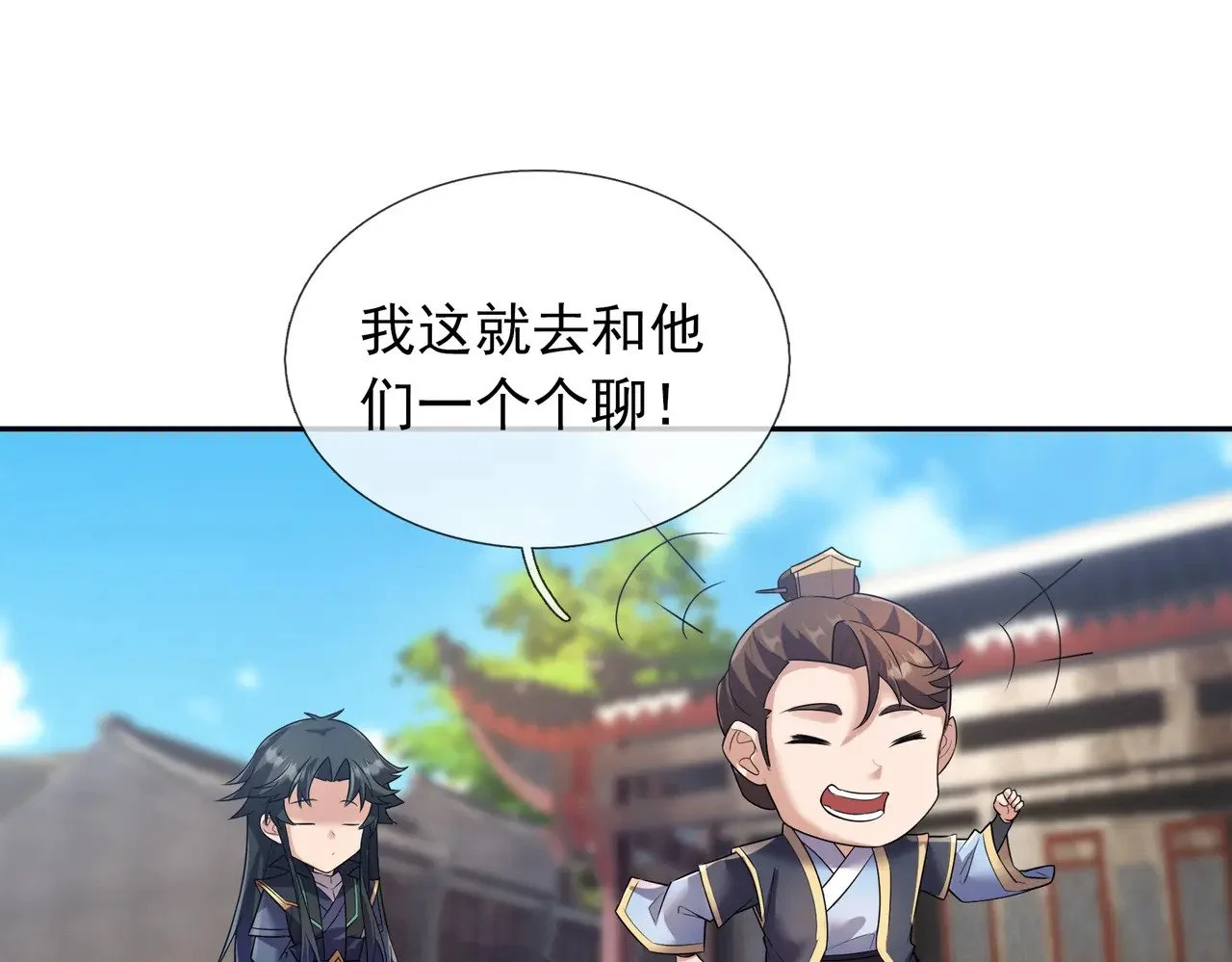 第237页