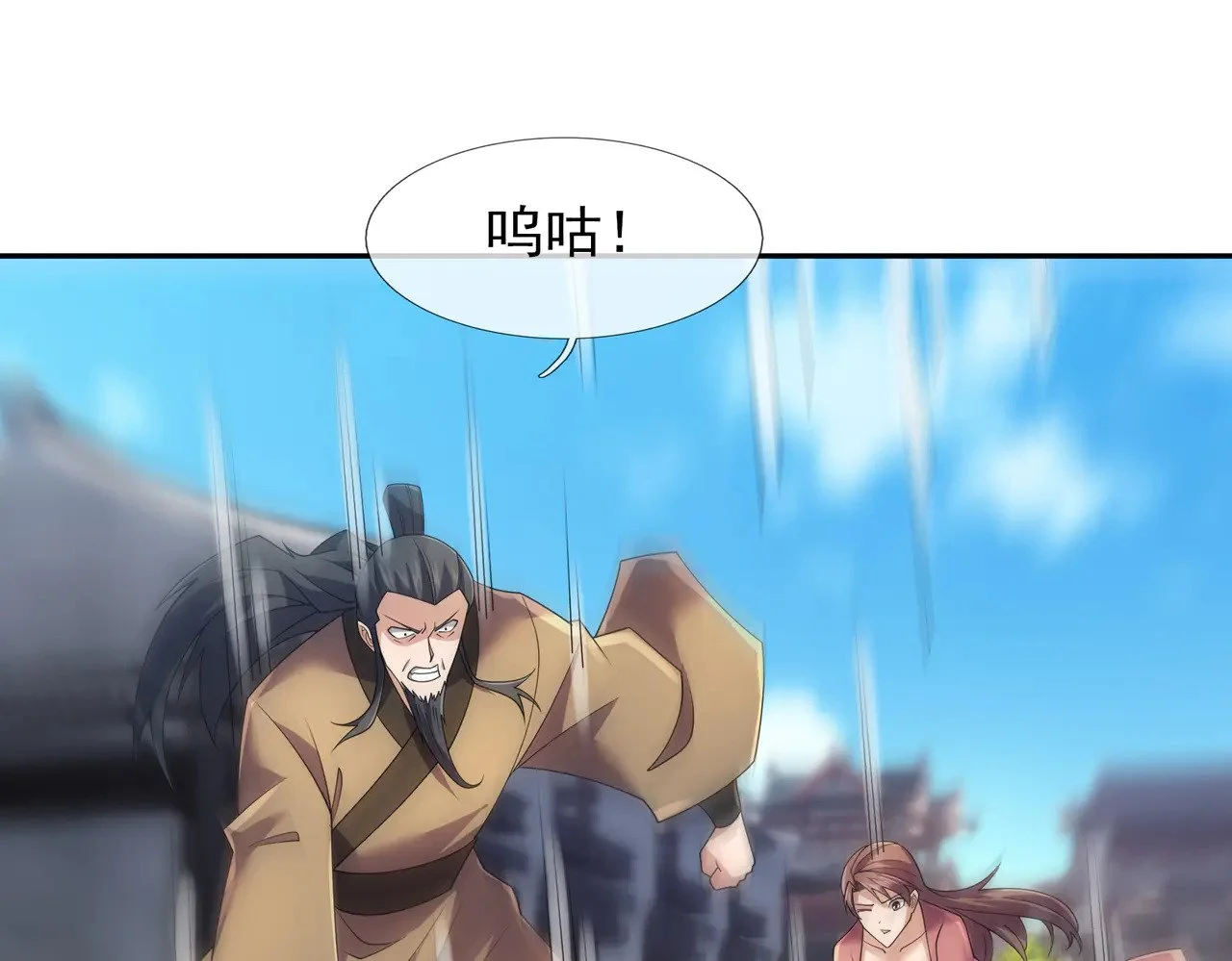 第243页