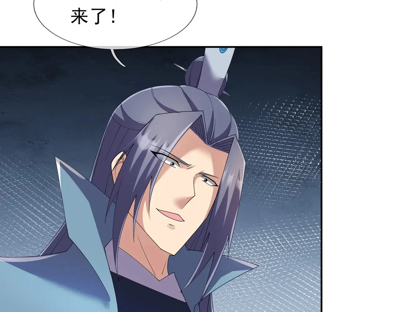 第255页