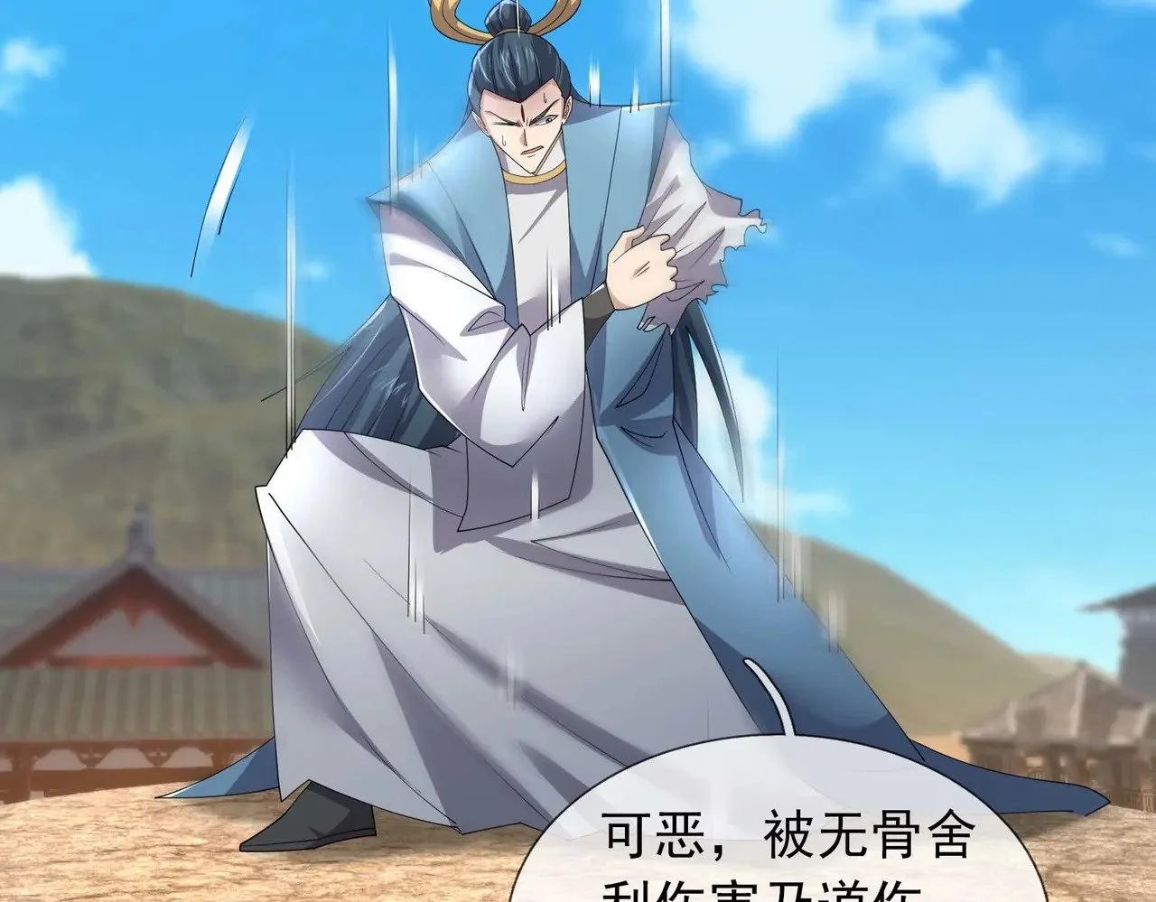第180页