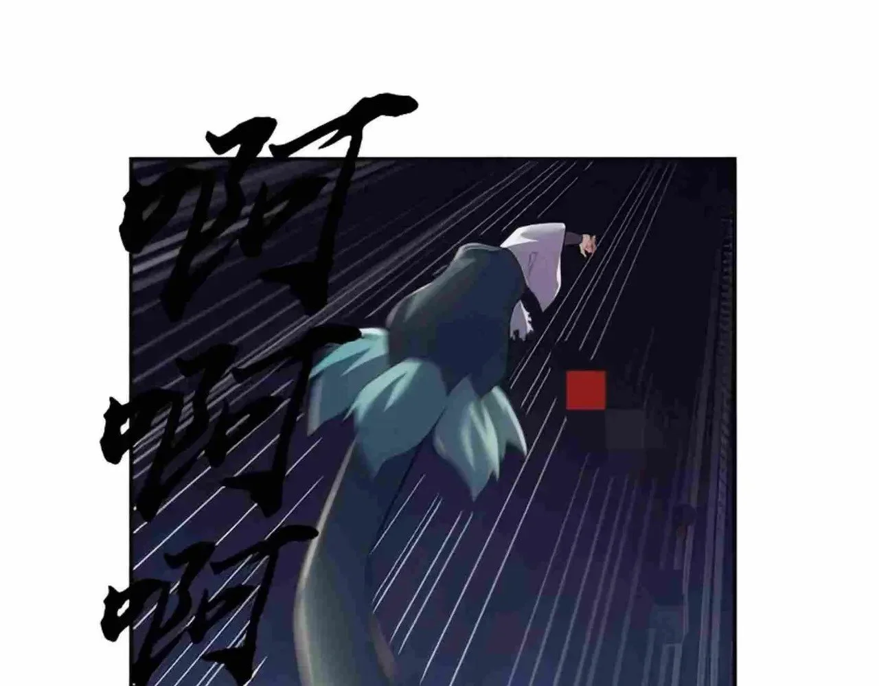 第249页