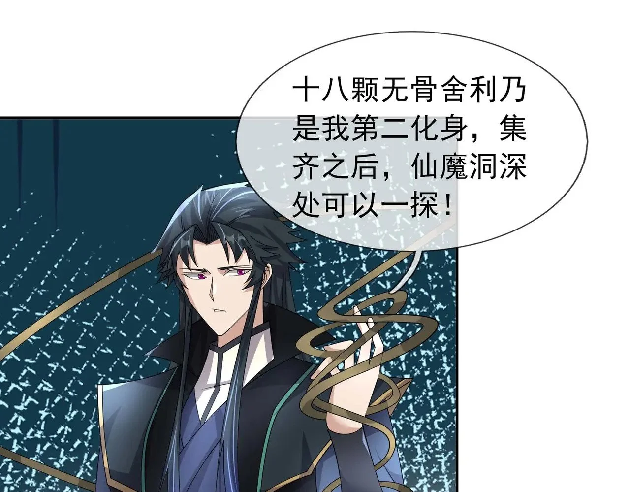 第174页