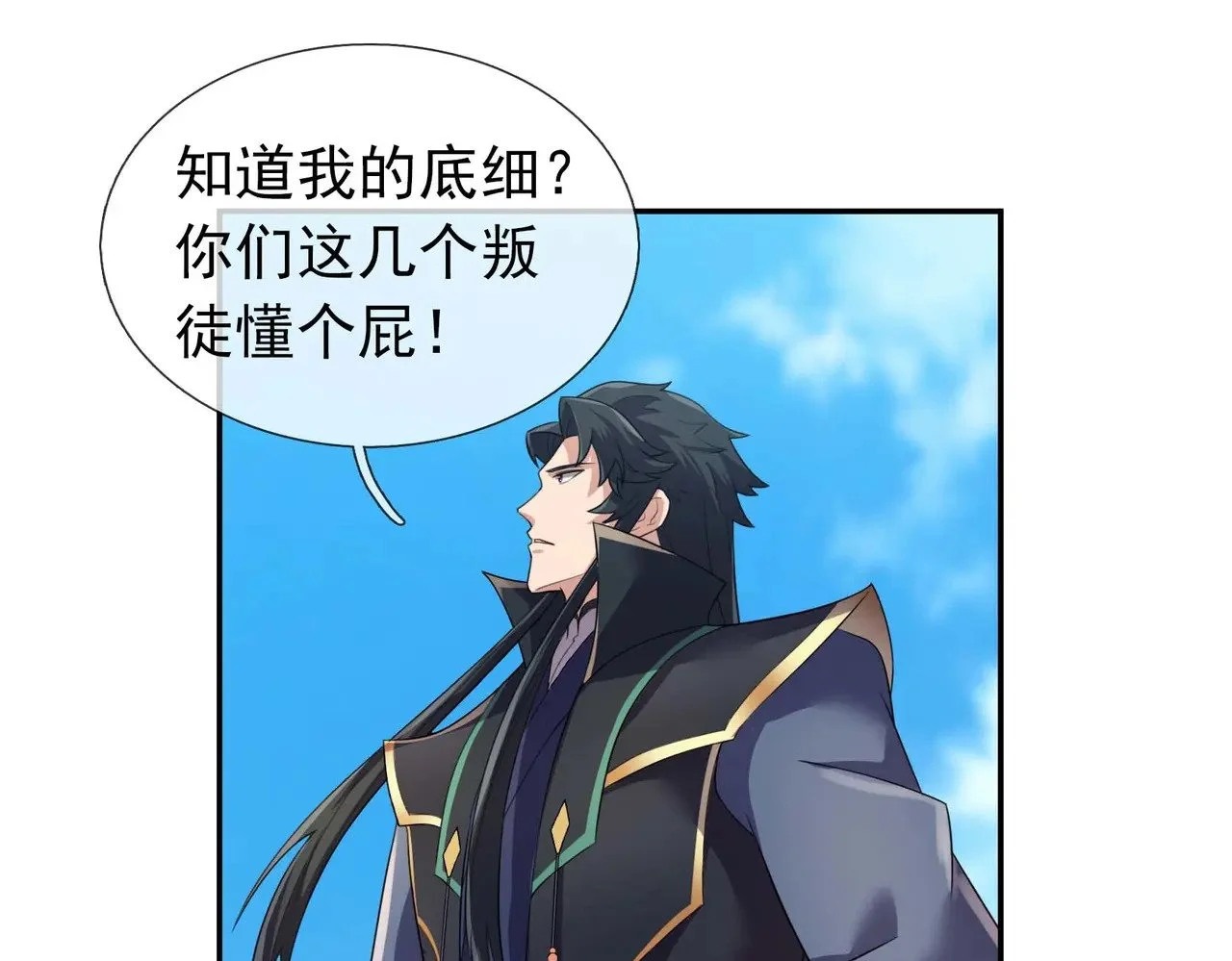 第204页