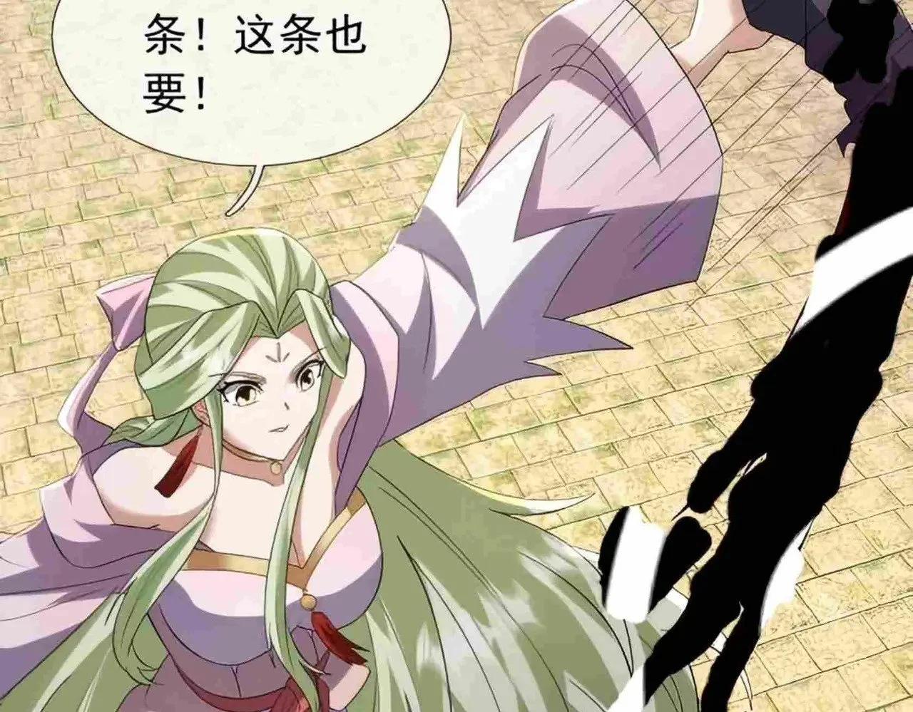 第153页
