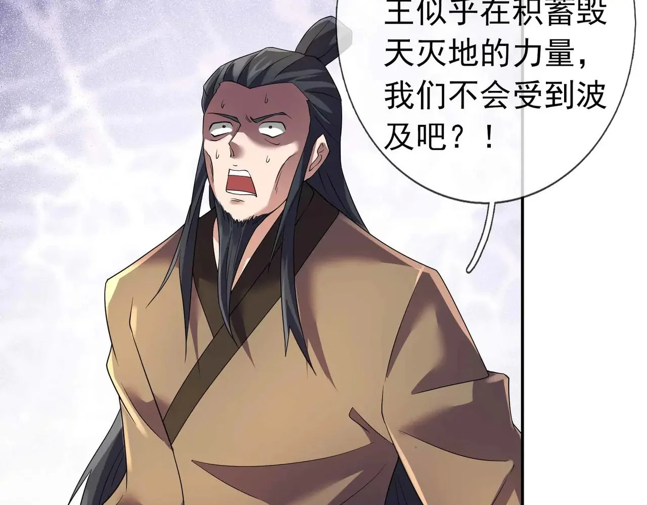 第234页