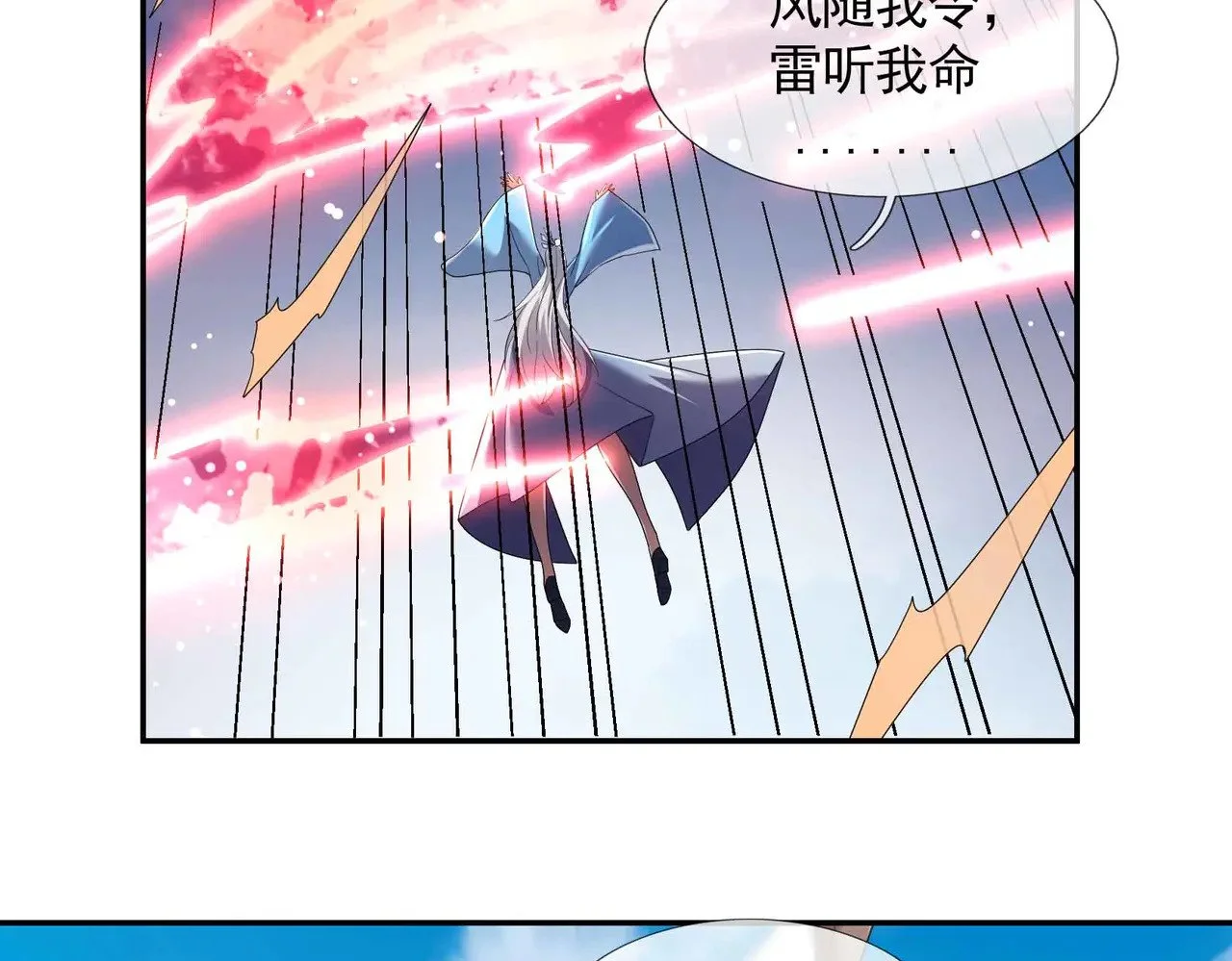第243页
