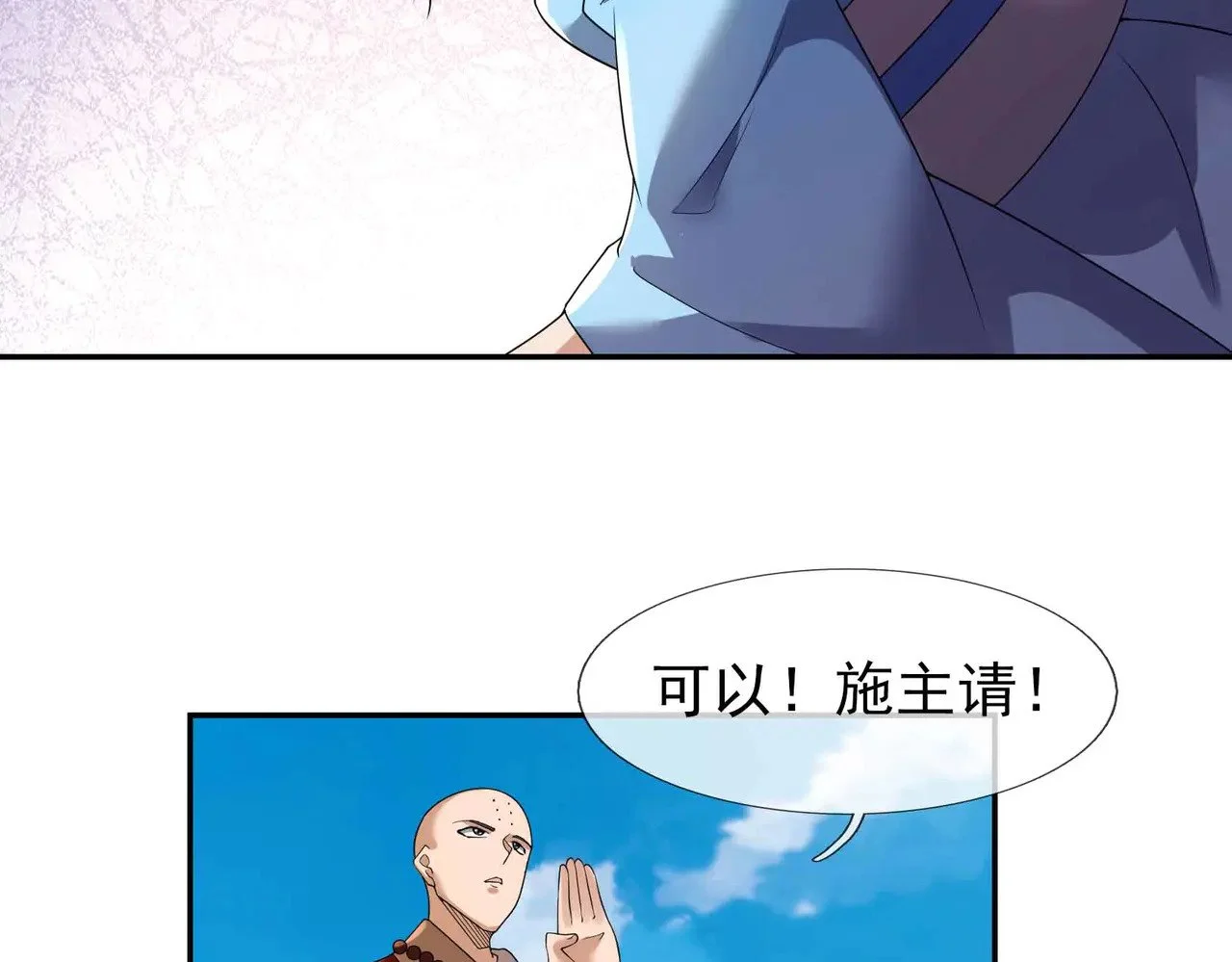第204页