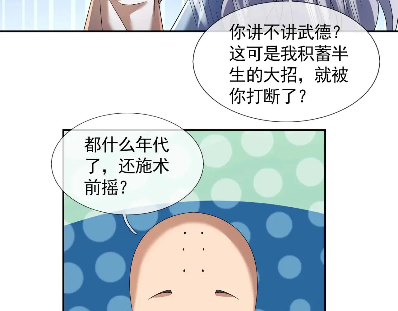 第258页