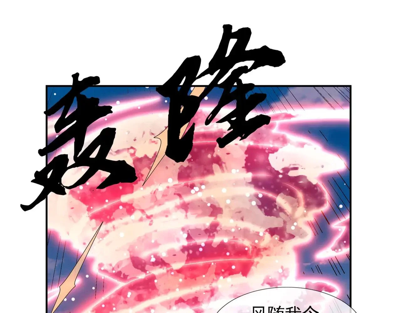 第240页
